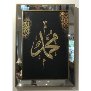 Calligraphy Wall Art with Mirror Frame #INC-8082